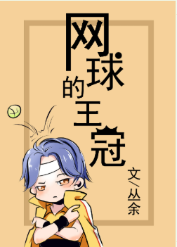 军婚闪孕