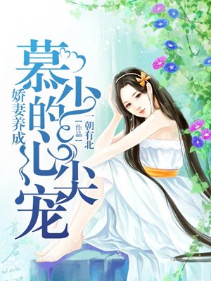 老师您的兔子好软水好多动漫
