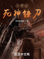 民主之澜