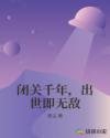 宠物店的男人们2