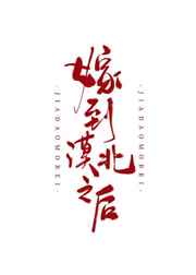电影非诚勿扰