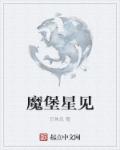 啊灬啊灬啊灬快灬深用力点.
