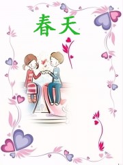 重生港娱之后宫目录