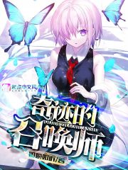 调教白丝