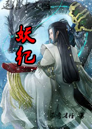 禁花秘抄全集云盘