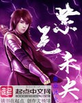 韩国我的后妈韩语中字