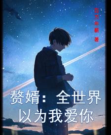 张萌橙