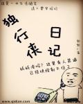 女夜叉电影在线观看