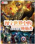 圣经预言世界末日
