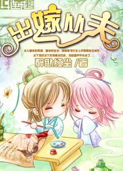 穿越之宫妃升级记