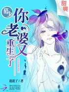 阿q正传电影完整版免费观看