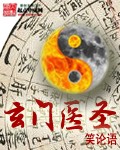 大雄和静香毁童年图片