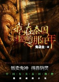 豪门宠儿御书屋