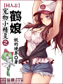 洪欣老公