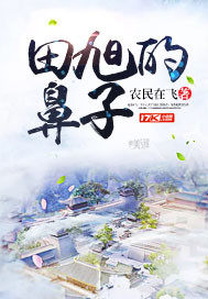 色欲之死3