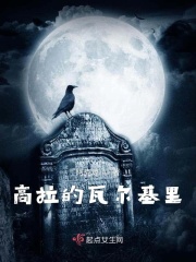 违背道德的三明治