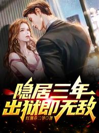 村长寡妇的下面