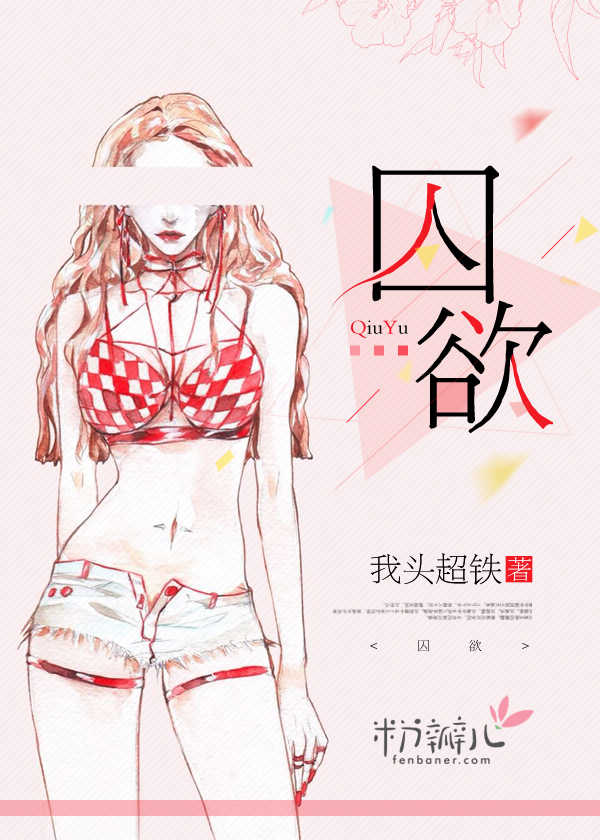 97在观看蝌蚪在线视频