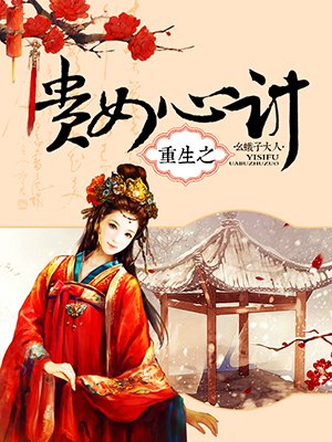 特殊性癖好