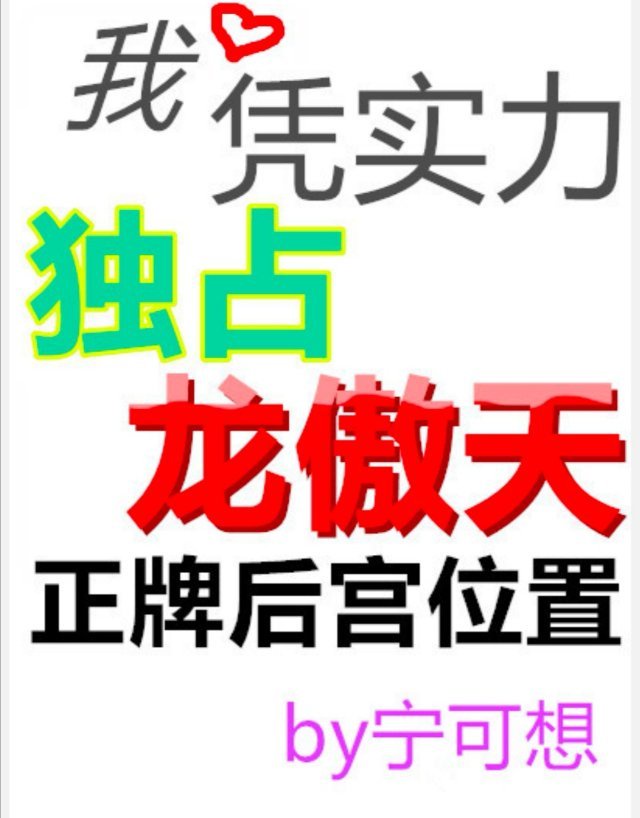 全面突袭3爆头好看吗