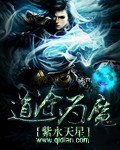 私秘影院