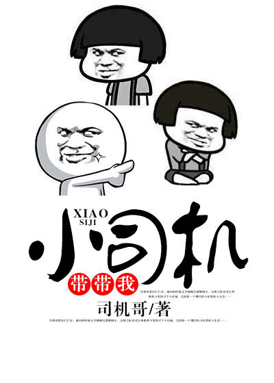 你不乖臣年