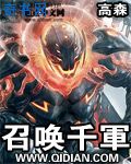 重生之女神养成计划