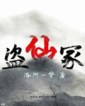 女王拉屎在马桶奴嘴里