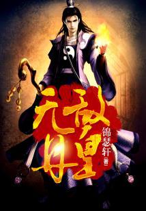 莱芜金点子电子版