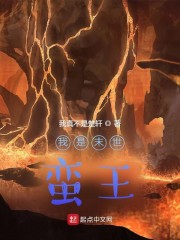 他摸着我的花蕊小说