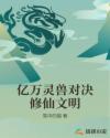 小太郎一个人生活