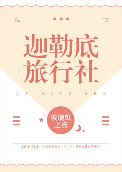 把手戳进美女尿口里动态图