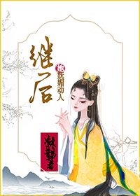 免费伦理电影