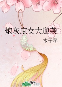 角斗士在线观看