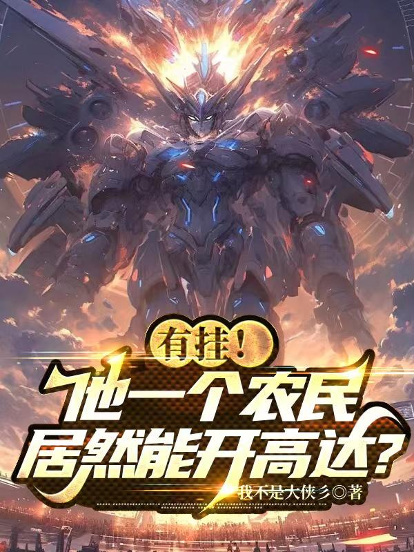 绝色乡村