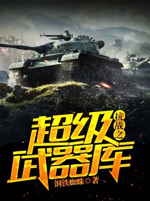 篮球火24电视剧全集在线观看免费
