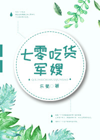 无法忍受在线