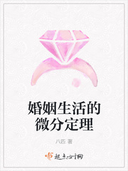 我可以再往深处一点吗视频