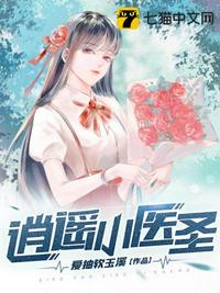 官太太的私生活