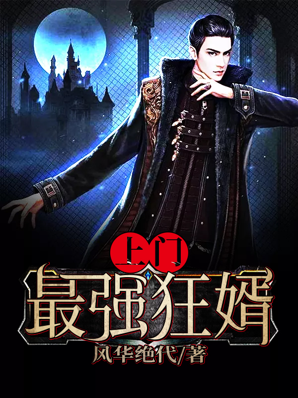 皮肤红斑
