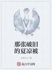 赵露思的乳液头被吃