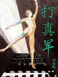 男生子边做边生h嗯啊