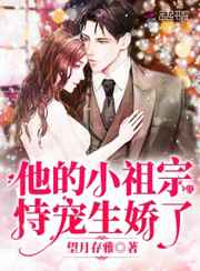 欲女桃花