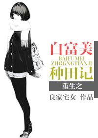 野马鲁