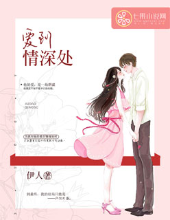 伦敦沦陷