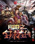 姐姐真漂亮5免费观看