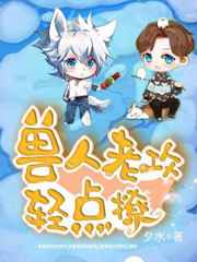 求大神给个手机在线看