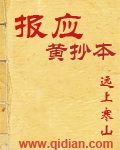 道聚城cf