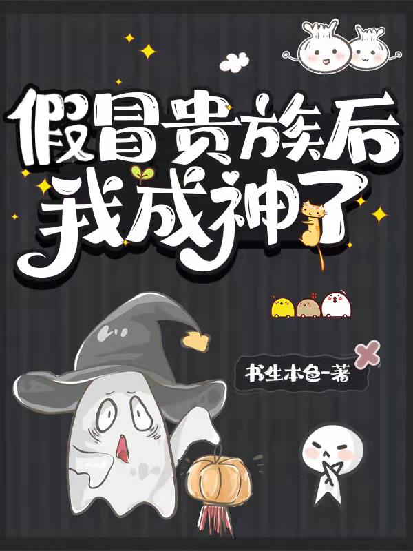 不羁的天空