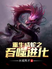 金牌惩戒师SP实验教程